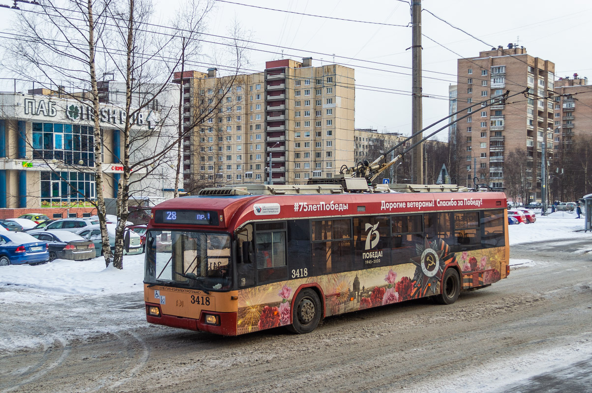 Санкт-Петербург, БКМ 321 № 3418