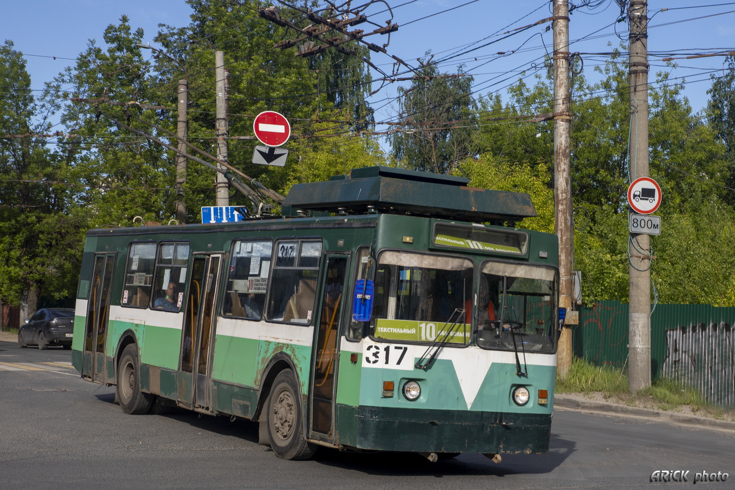 Иваново, ЗиУ-682 КР Иваново № 317