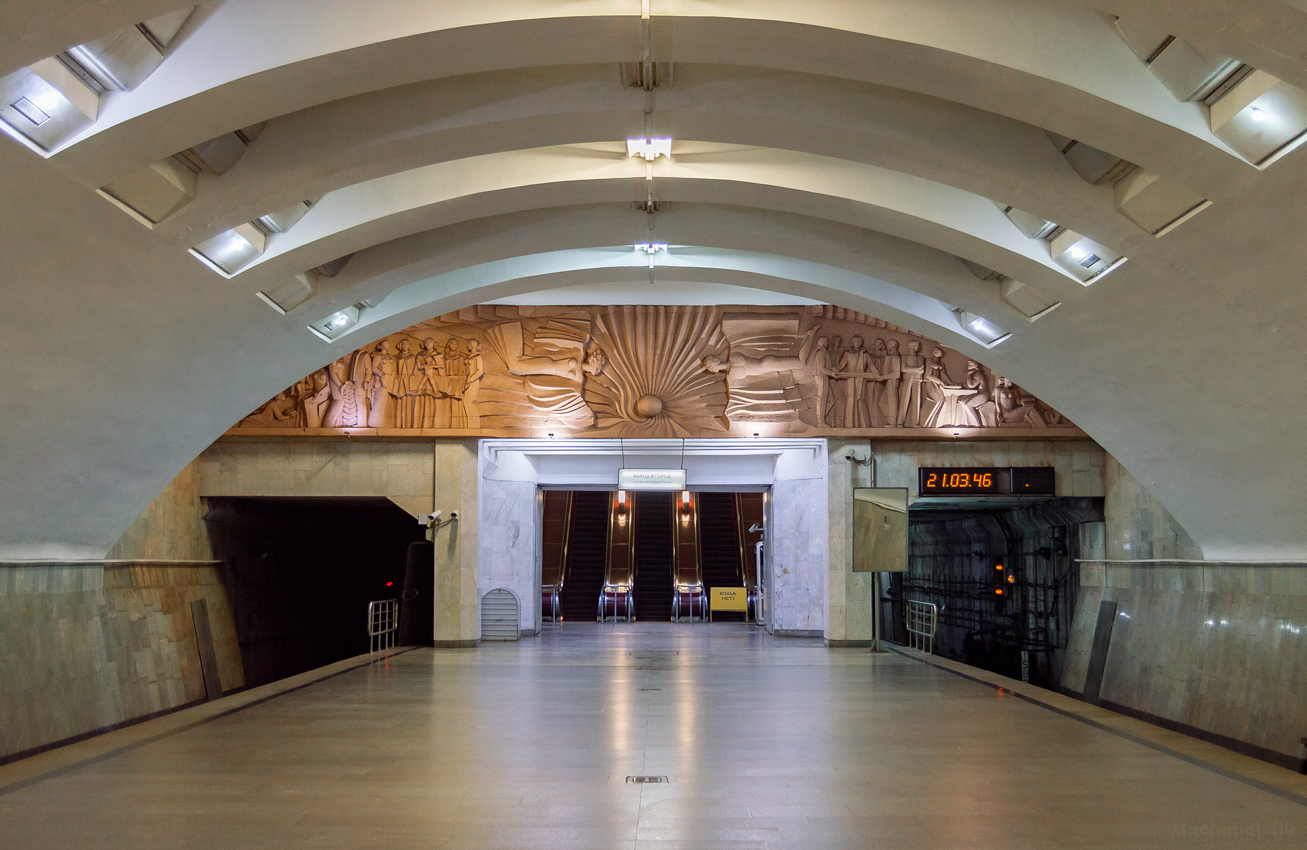 Самара — Метрополитен