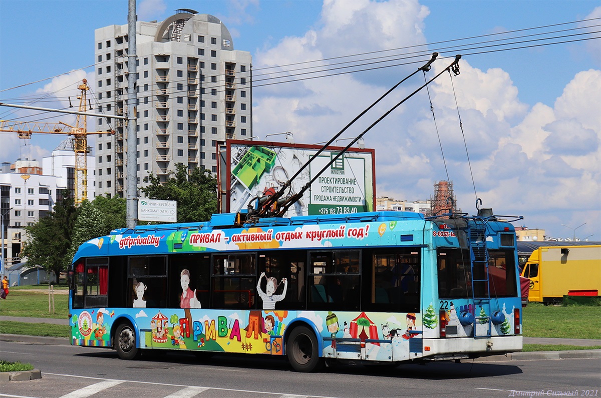 Гродно, БКМ 321 № 22