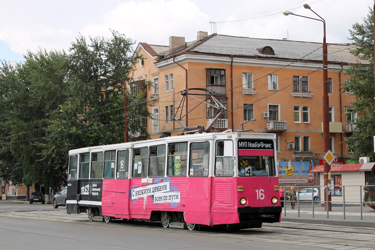 Новотроицк, 71-605 (КТМ-5М3) № 16