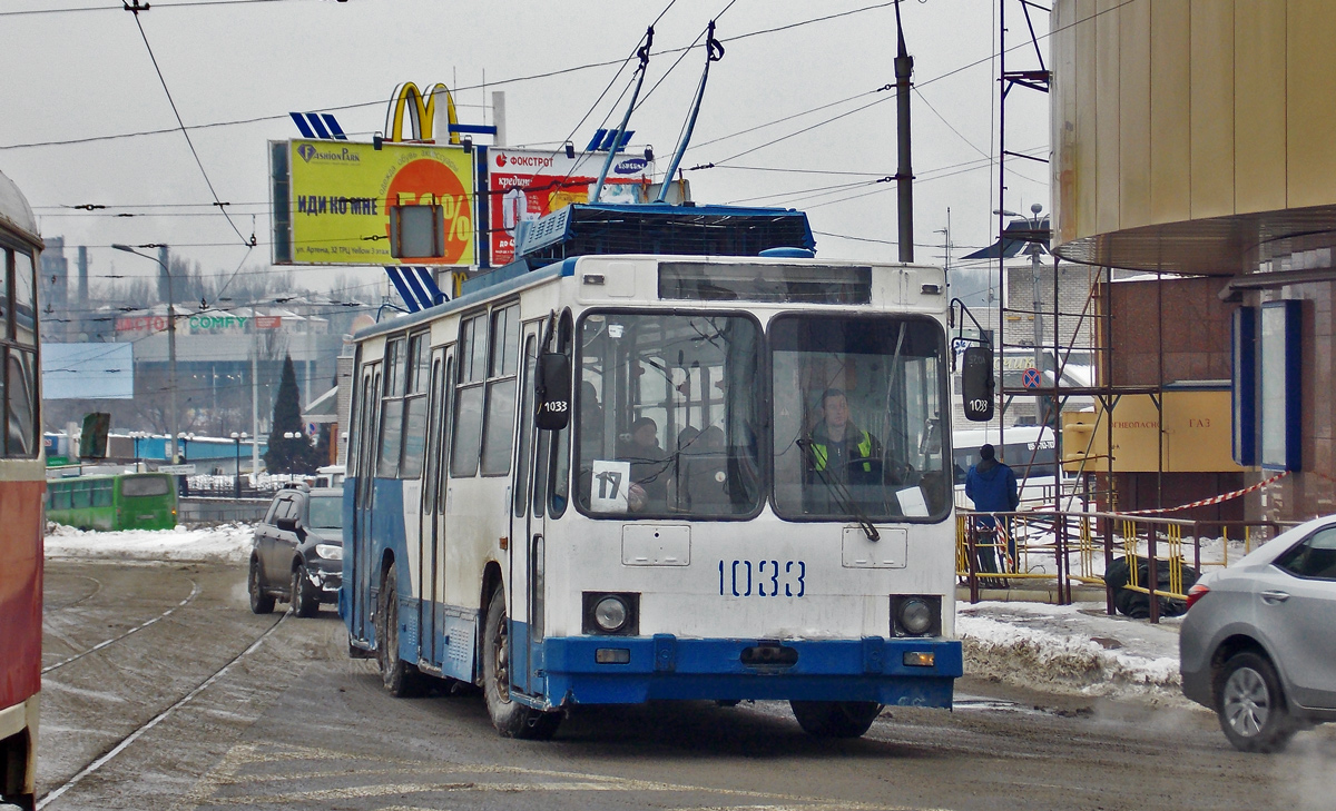 Донецк, ЮМЗ Т2 № 1033