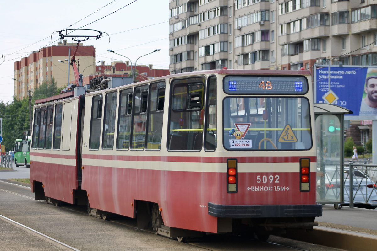 Санкт-Петербург, ЛВС-86К № 5092