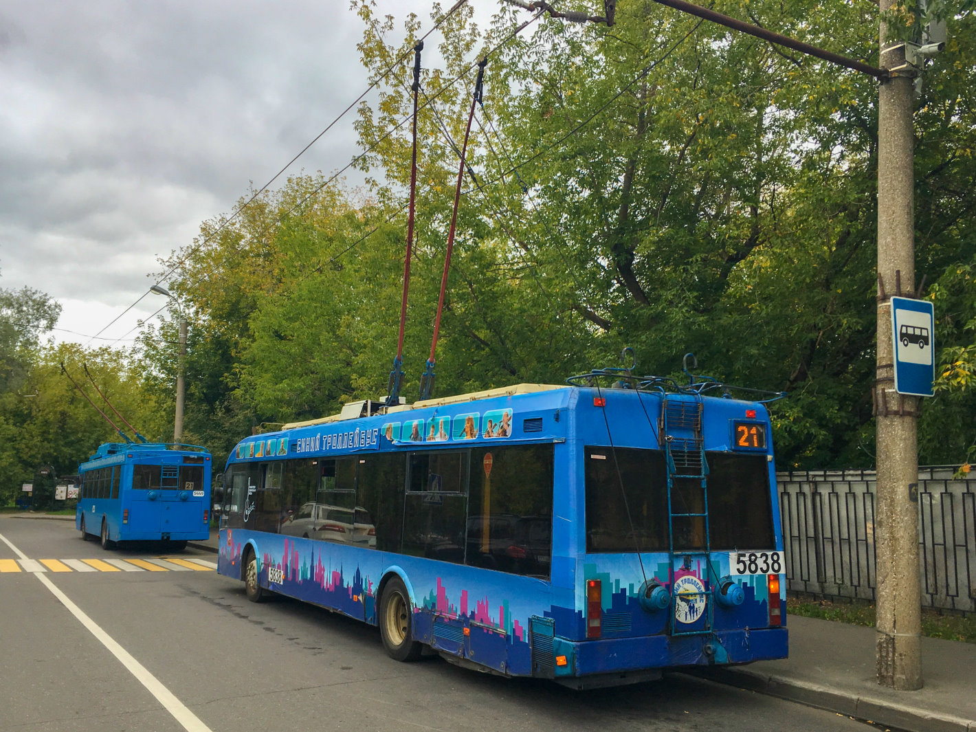 Москва, СВАРЗ-6235.01 (БКМ 32100М) № 5838