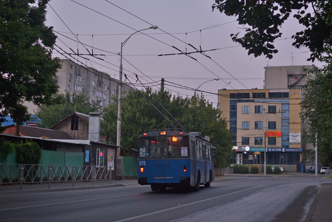 Краснодар, ЗиУ-682В-013 [В0В] № 076
