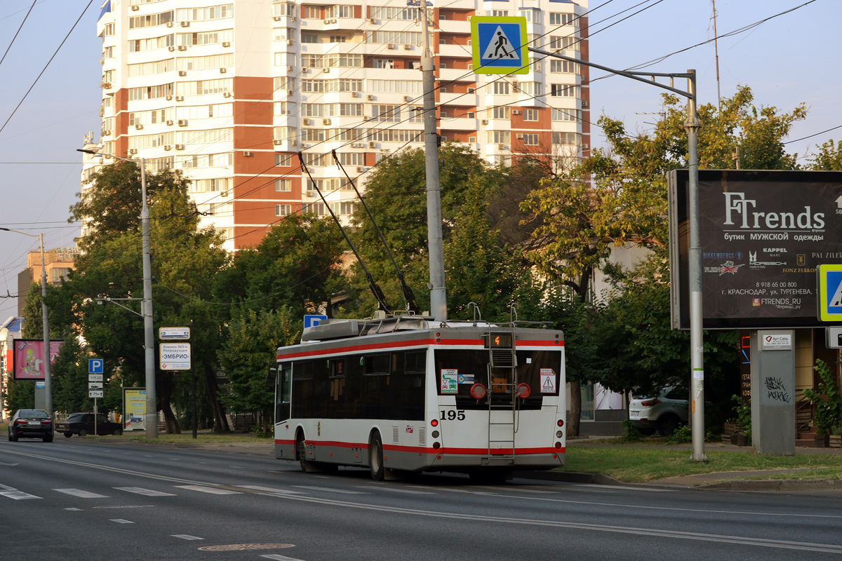 Краснодар, СВАРЗ-МАЗ-6275 № 195