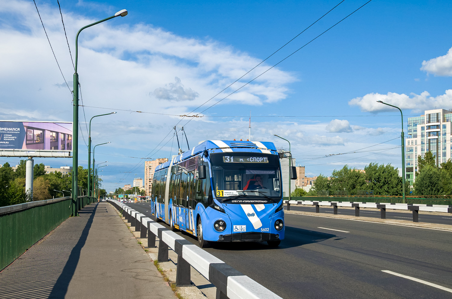 Санкт-Петербург, БКМ 433030 Vitovt Max II № 5602