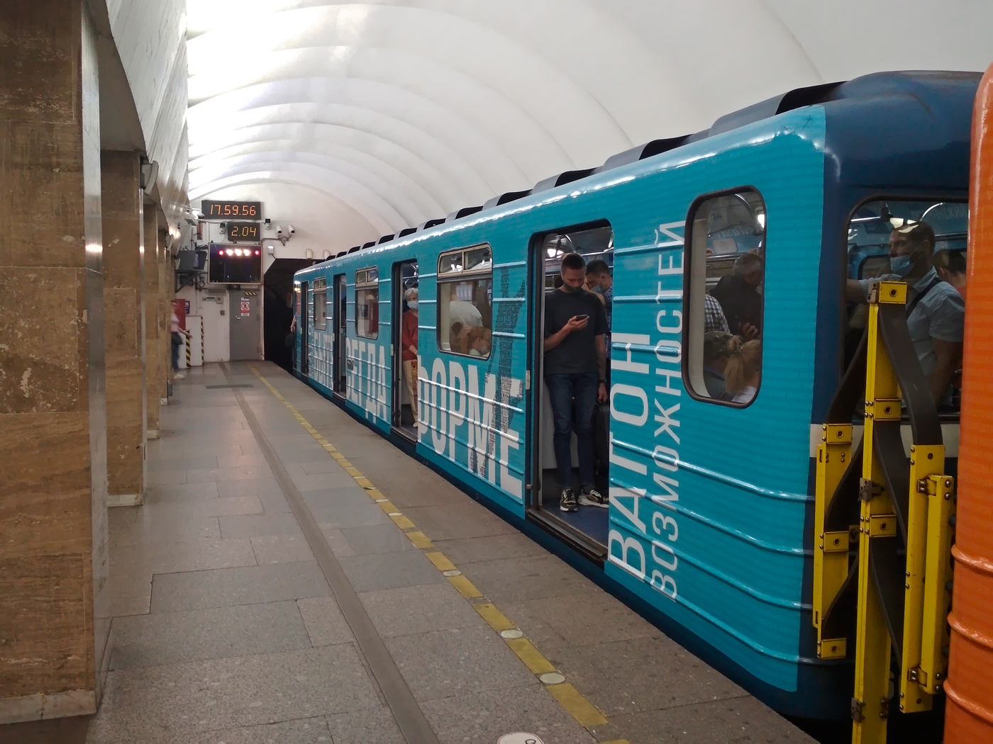 Санкт-Петербург, Ема-502 № 6607