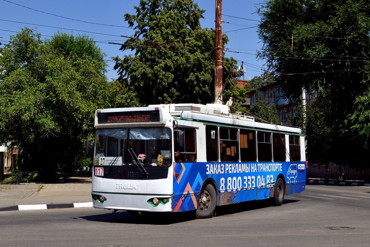 Армавир, ЗиУ-682Г-016.04 № 117