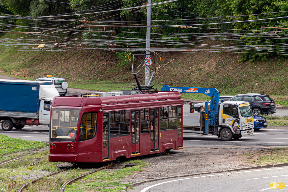 Казань, 71-623-02.02 № 1356