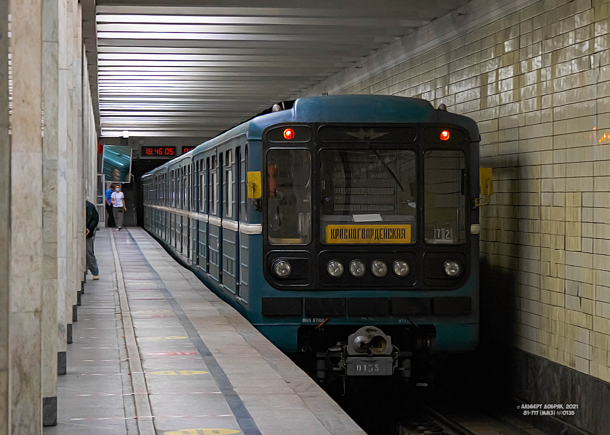 Москва, 81-717 (ММЗ) № 0135