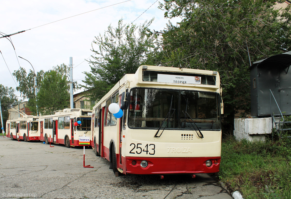 Chelyabinsk, ZiU-682G-016.02 Nr. 2543
