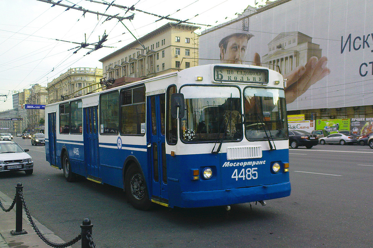 Москва, ЗиУ-682Г-016  [Г0М] № 4485