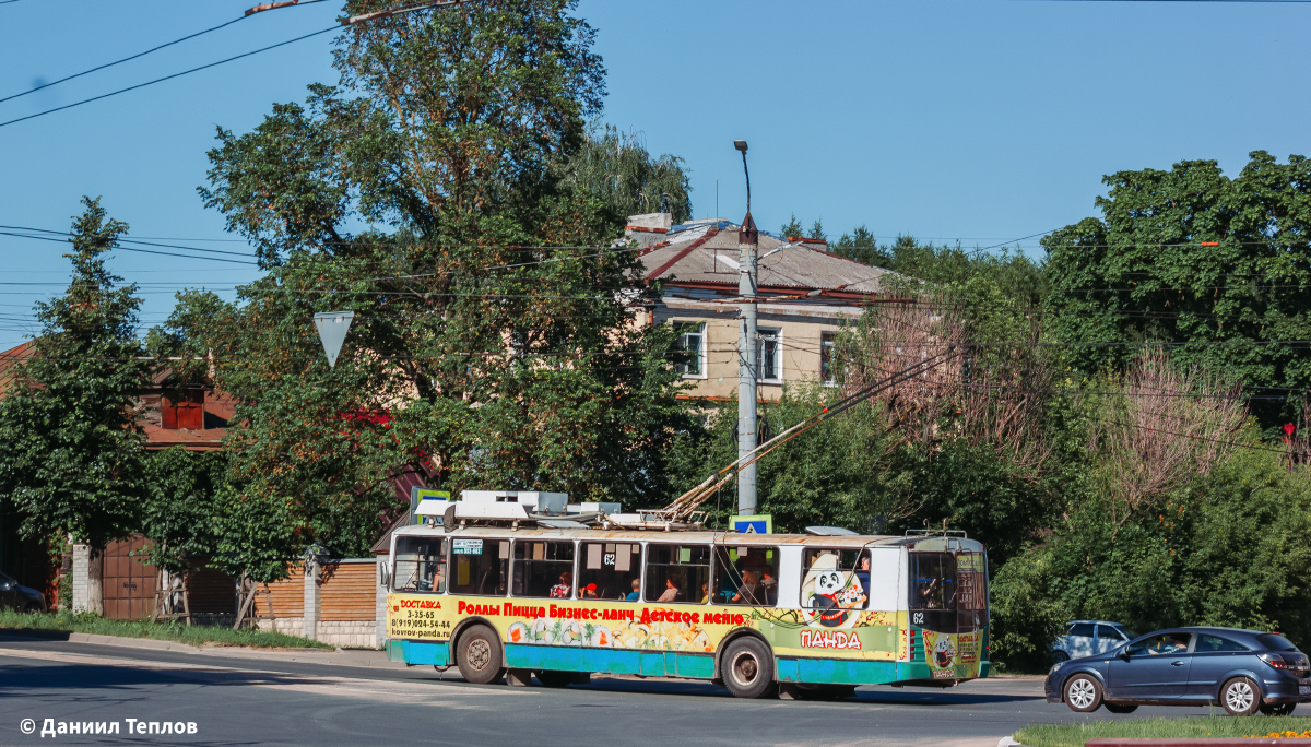 Kovrov, ZiU-682 GOH Ivanovo č. 62