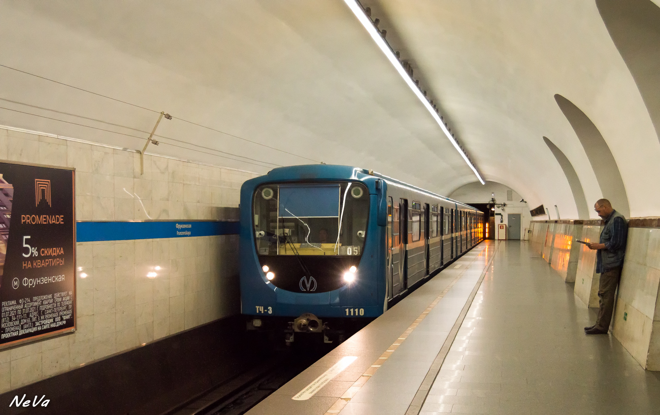 Санкт-Петербург, 81-717.5П № 1110