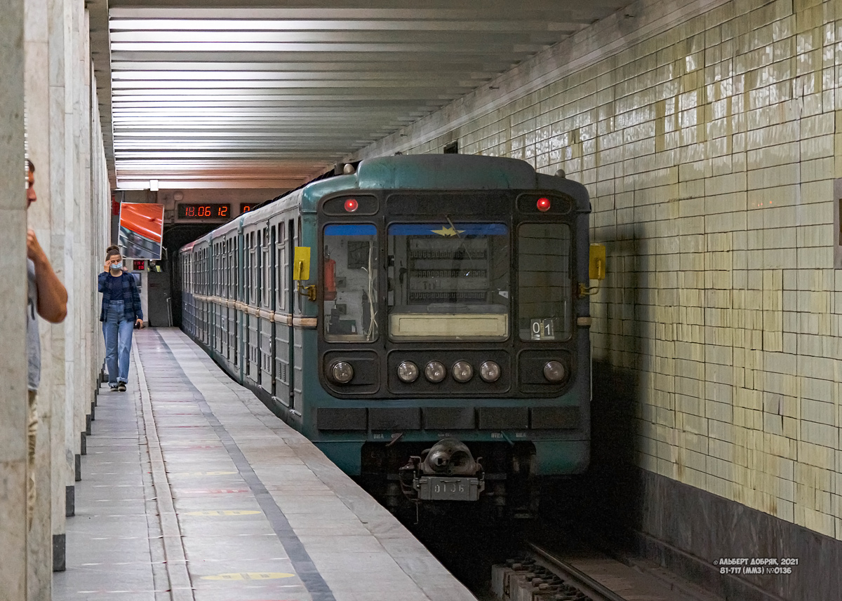 Москва, 81-717 (ММЗ) № 0136