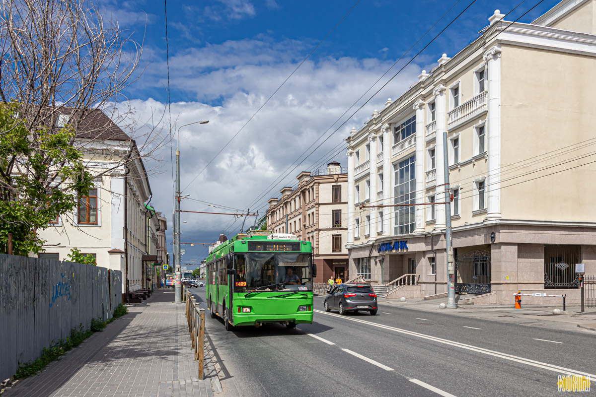 Казань, Тролза-5275.03 «Оптима» № 1409