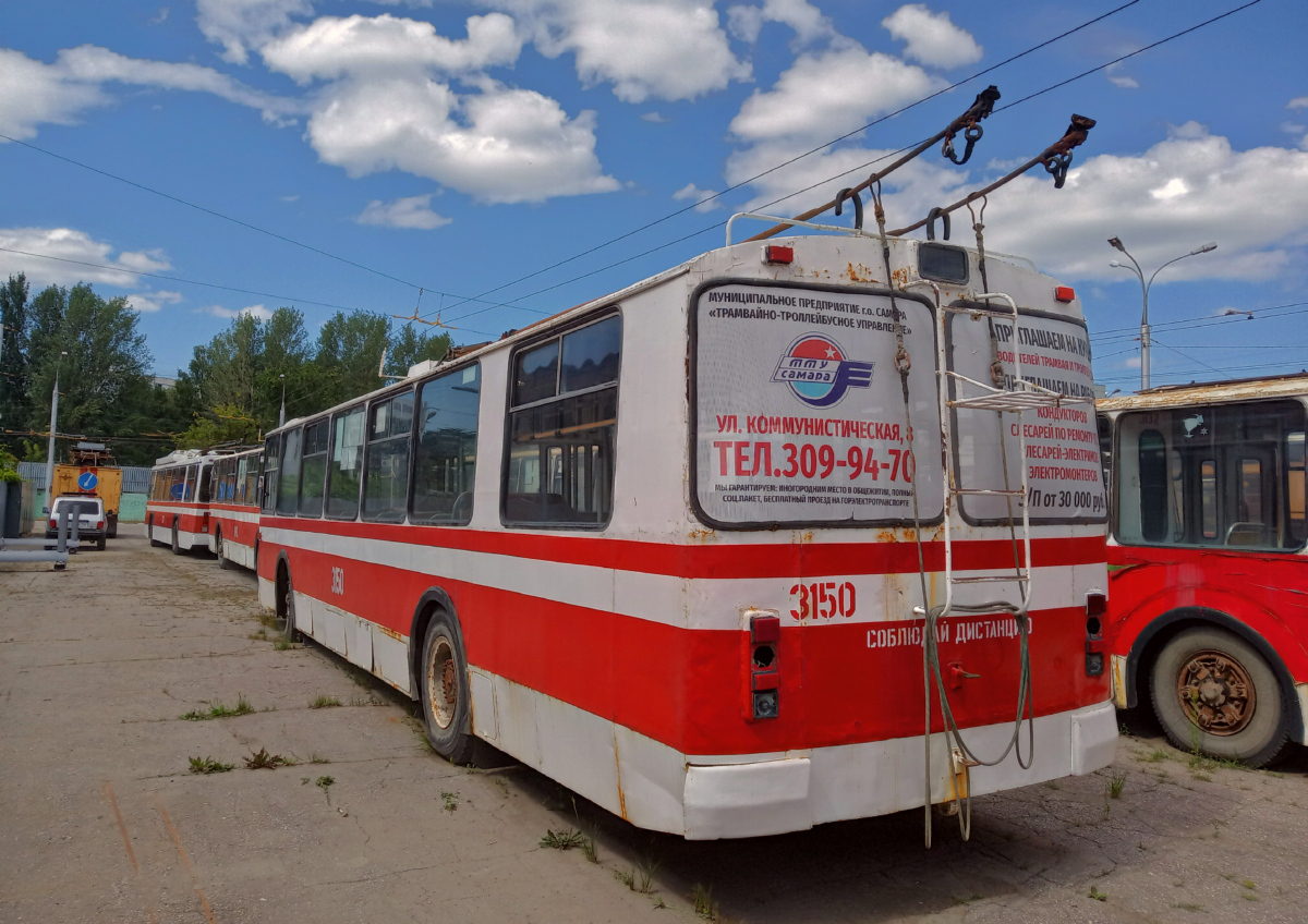 სამარა, ZiU-682G [G00] № 3150; სამარა — Trolleybus depot # 3