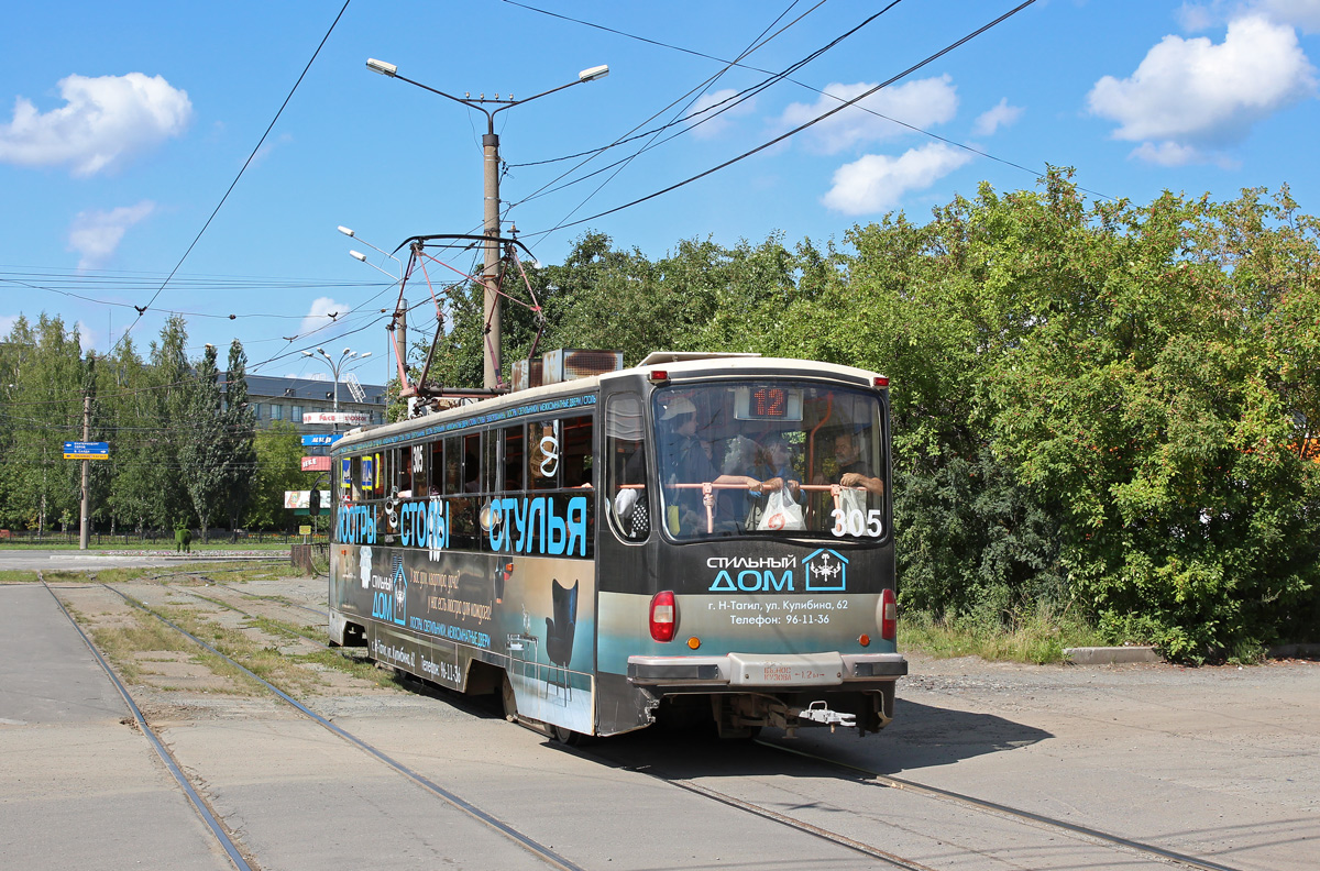 Нижний Тагил, 71-405 № 305