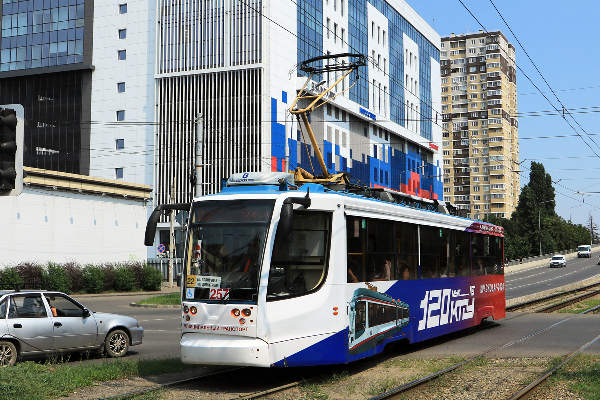 Krasnodar, 71-623-02 # 257