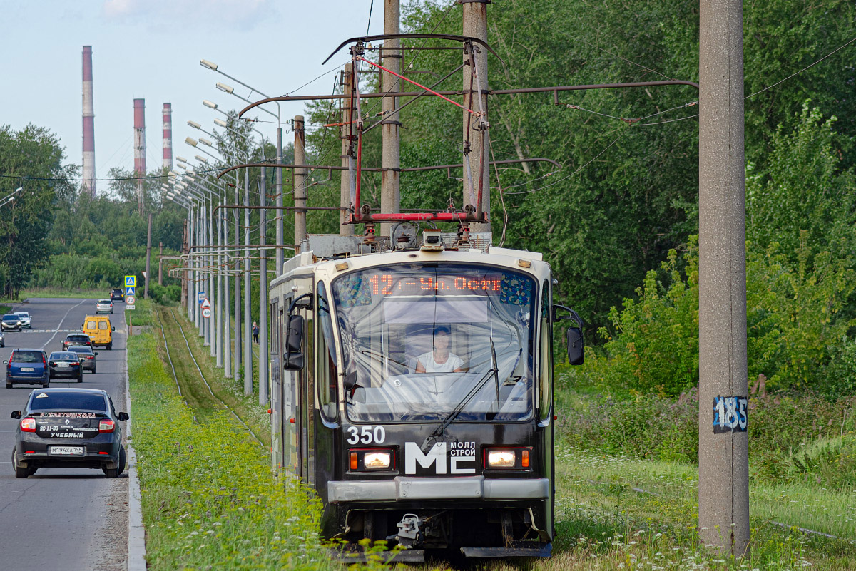 Niżny Tagił, 71-407 Nr 350
