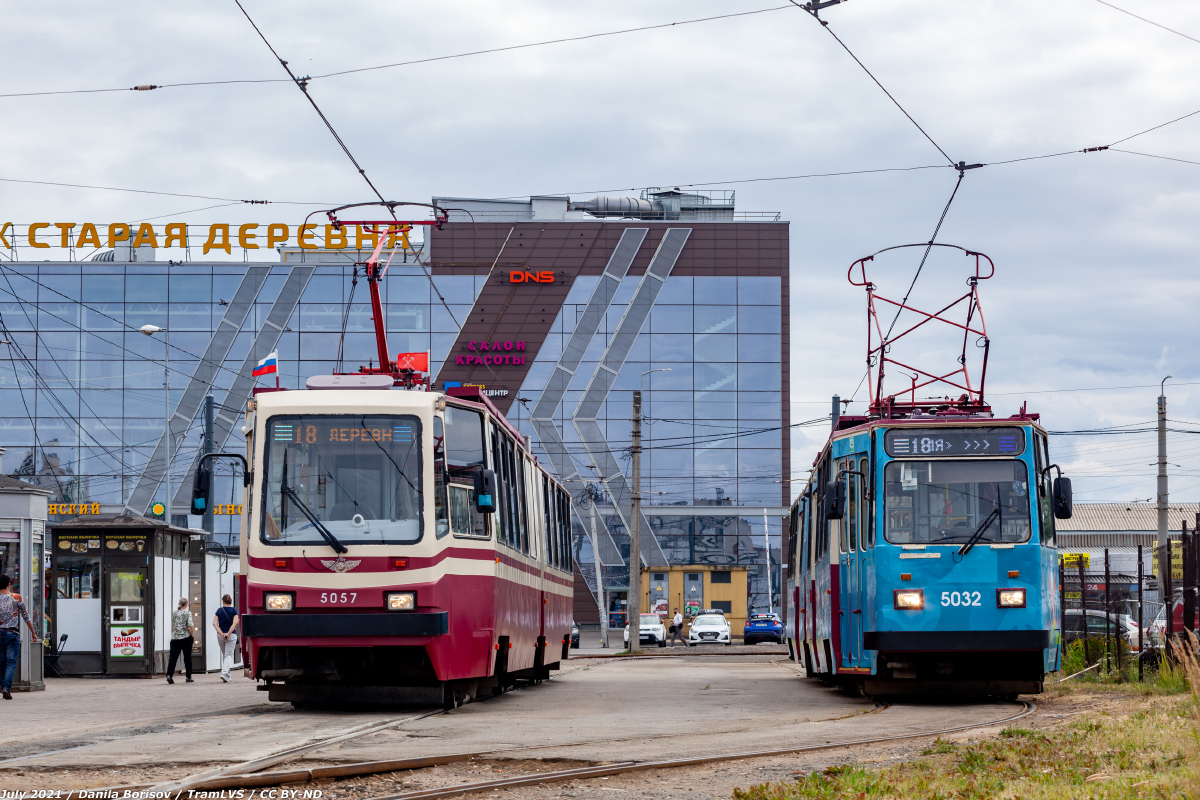 Saint-Pétersbourg, LVS-86K N°. 5057; Saint-Pétersbourg, LVS-86K N°. 5032