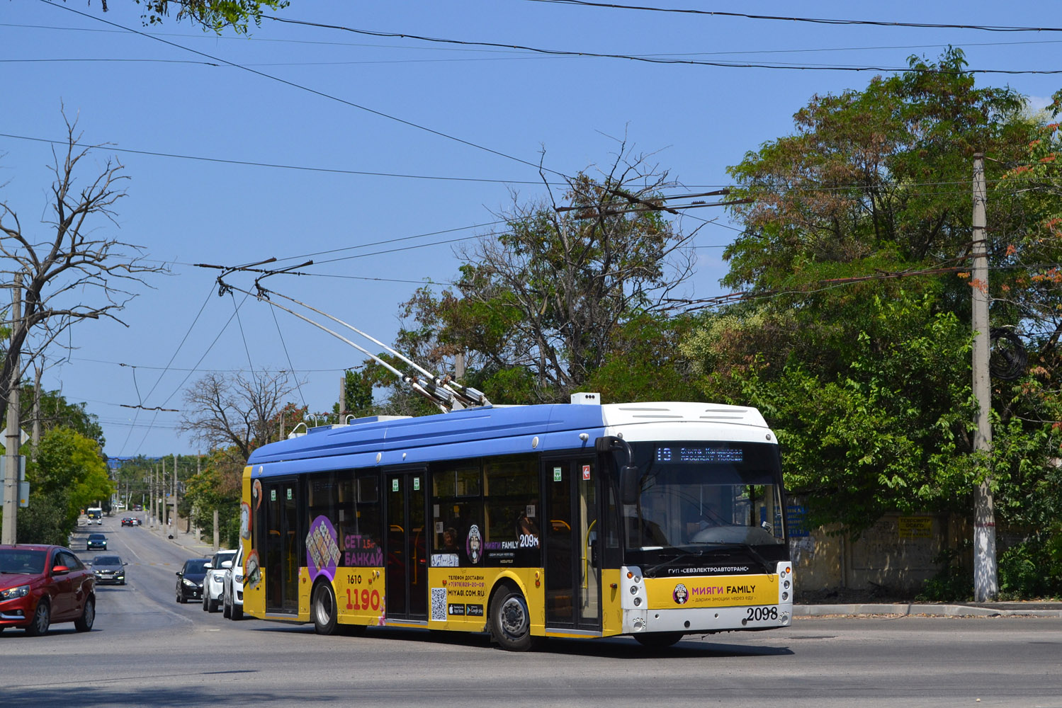 Севастополь, Тролза-5265.02 «Мегаполис» № 2098