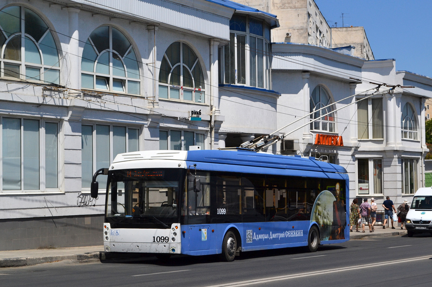 Севастополь, Тролза-5265.03 «Мегаполис» № 1099