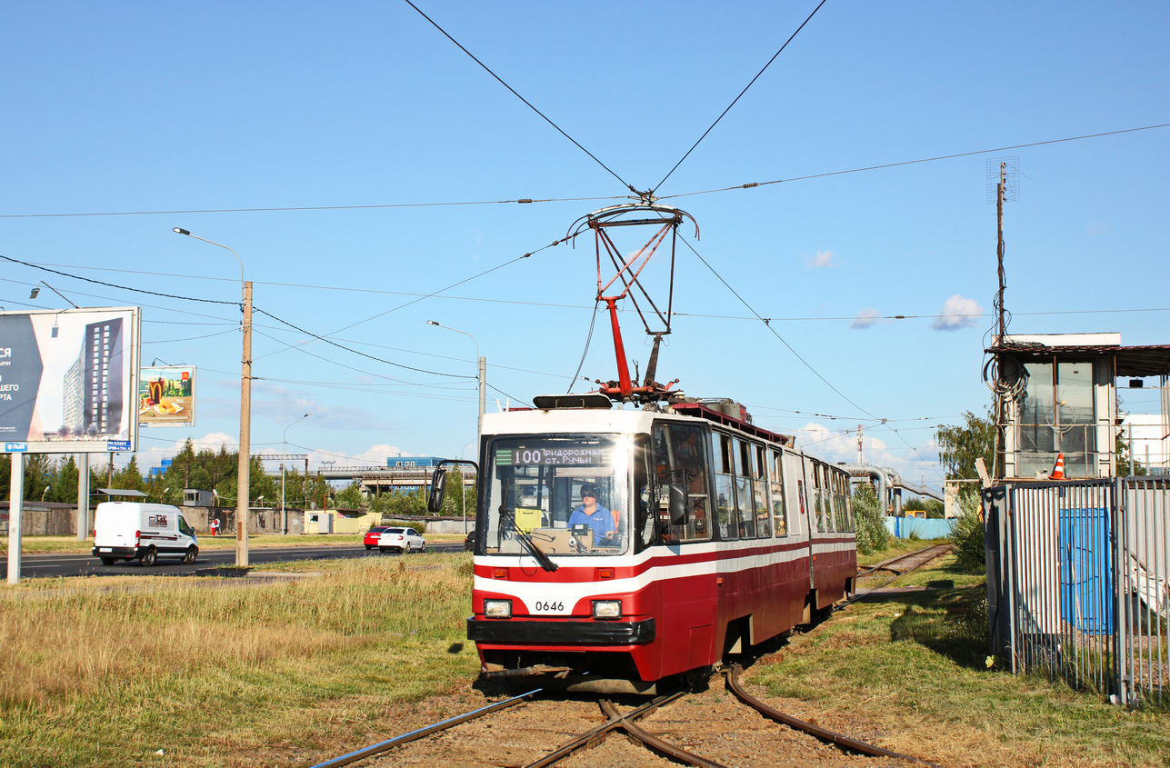Санкт-Петербург, ЛВС-86К № 0646