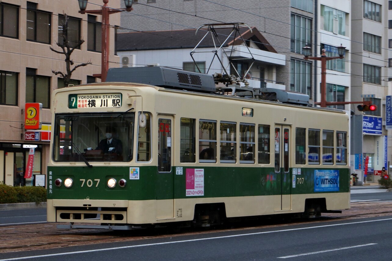 Хиросима, Hiroshima 700 series № 707