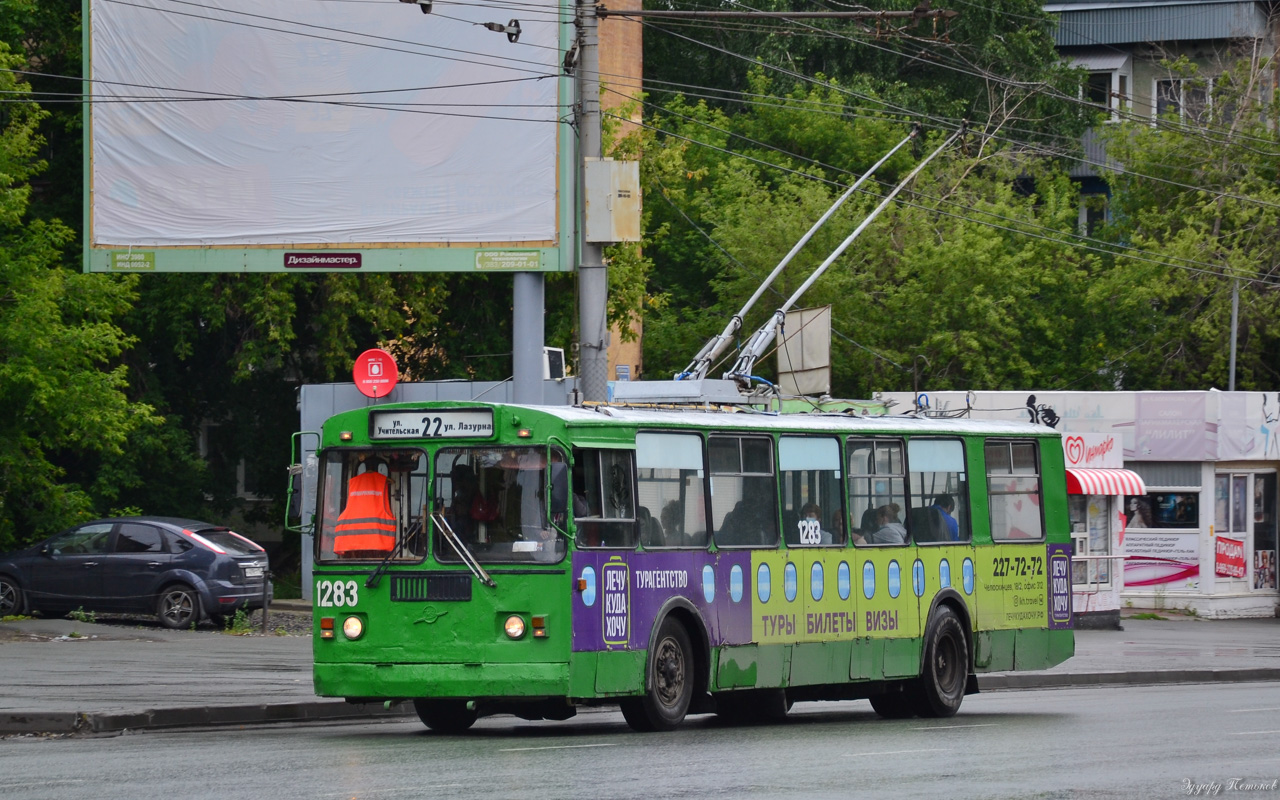 Novosibirsk, ZiU-682G-012 [G0A] č. 1283