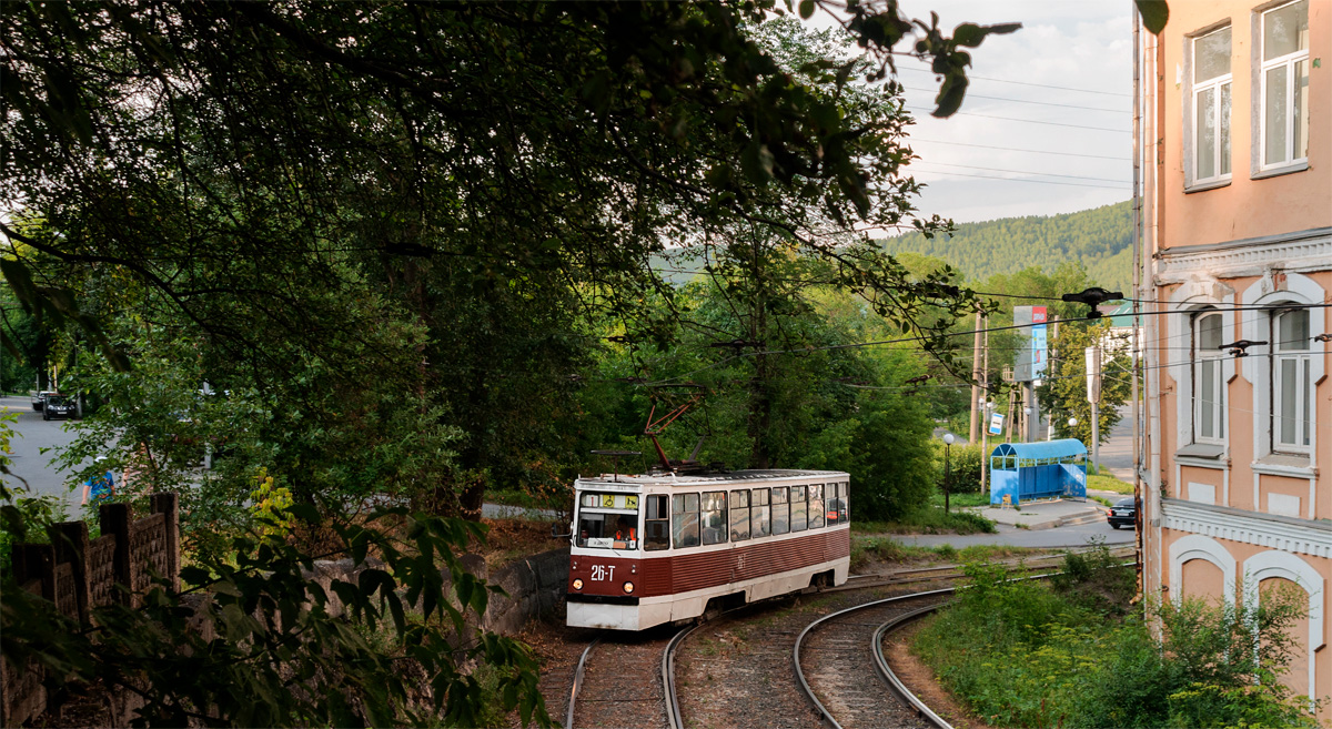 Златоуст, 71-605А № 26