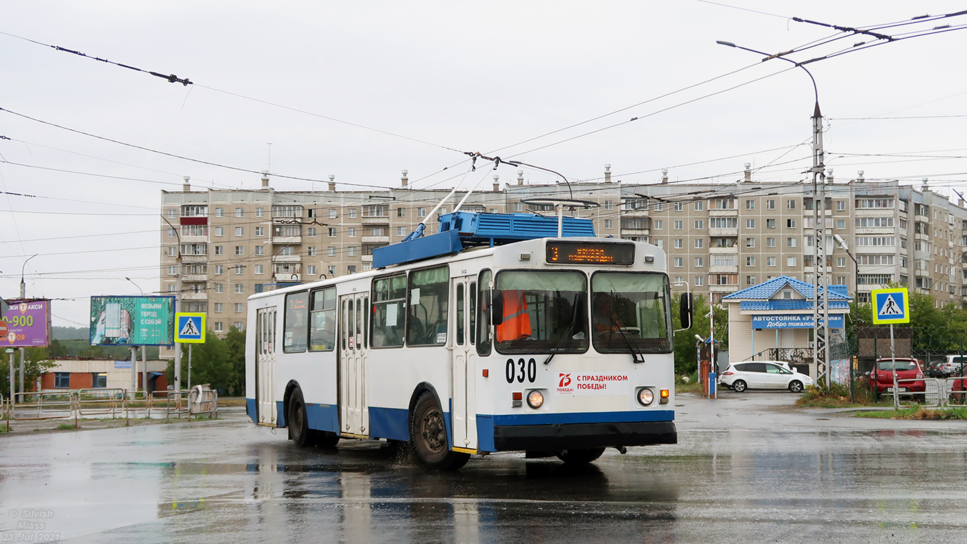 Миасс, ЗиУ-682Г [Г00] № 030