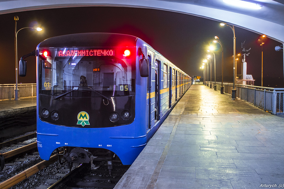 Киев, Е-КМ-Гб (81-7080) № 5356