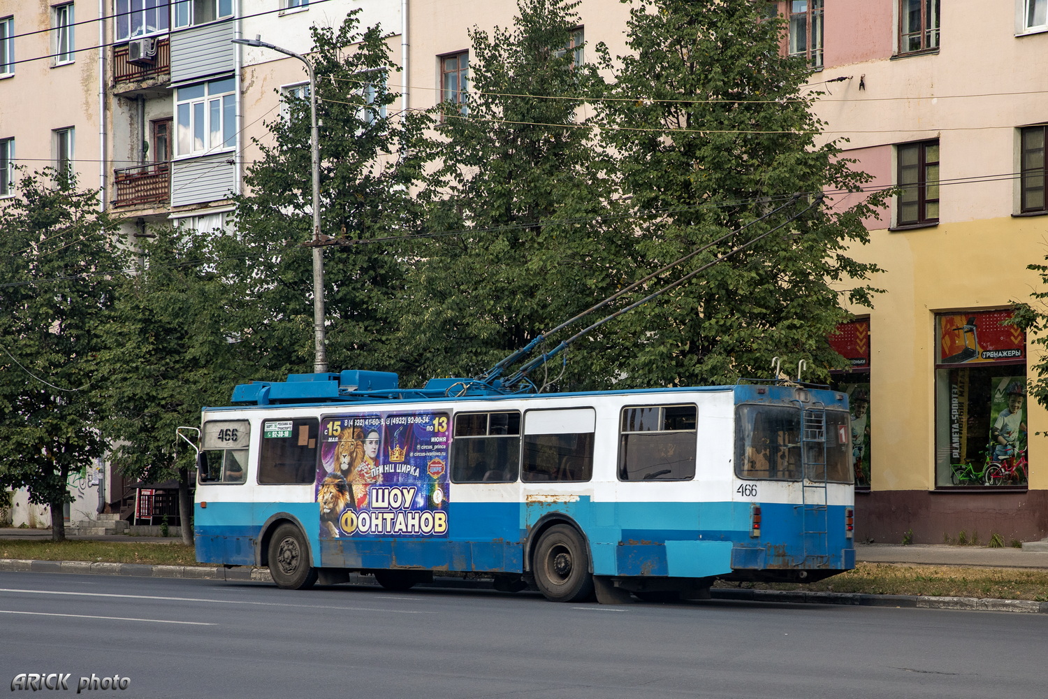 Ivanovo, VZTM-5284.02 № 466