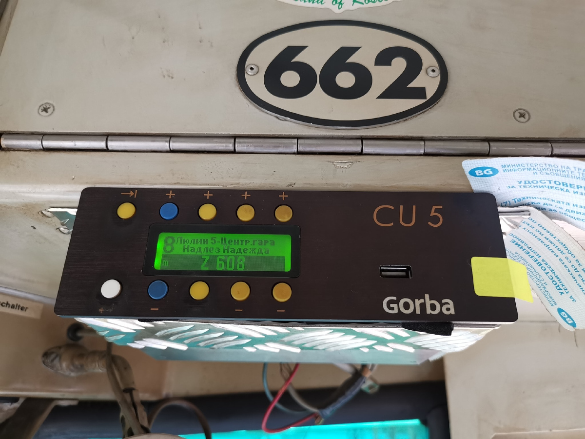 Sofia, Schindler/Siemens Be 4/6 S № 662