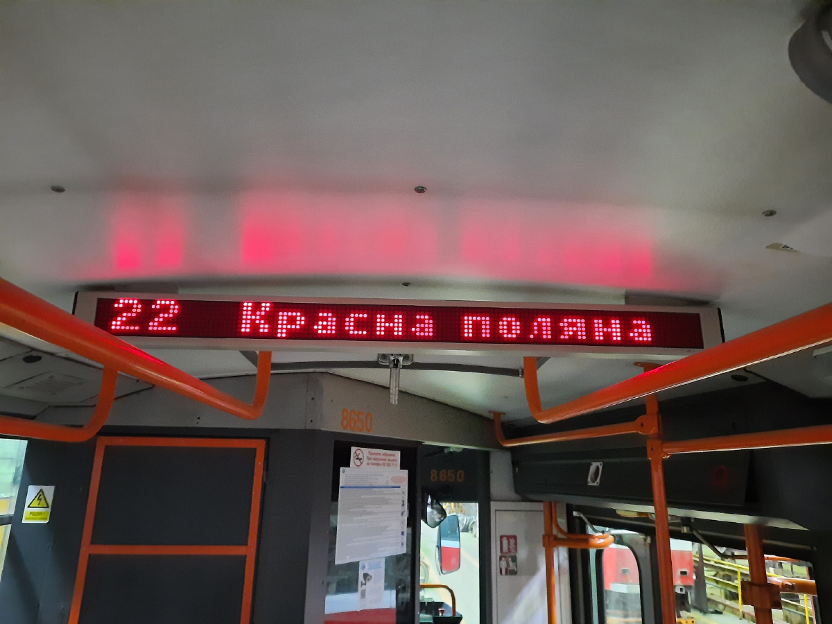 Sofia, Tatra T6A5 N°. 4185