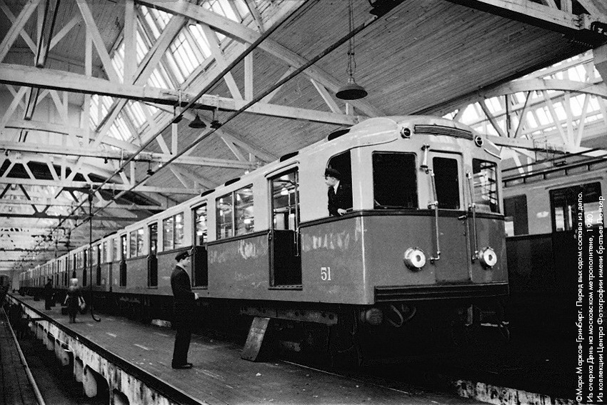 Москва, А моторный № 51