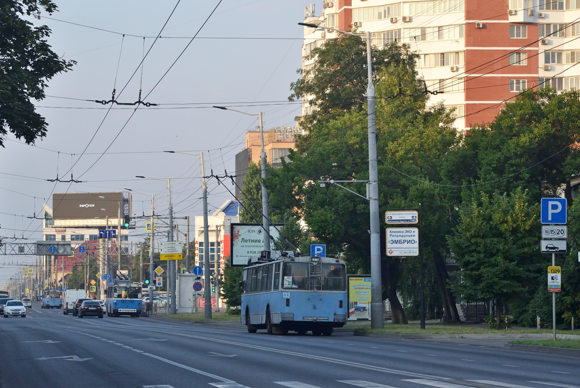 Краснодар, ЗиУ-682Г [Г00] № 133