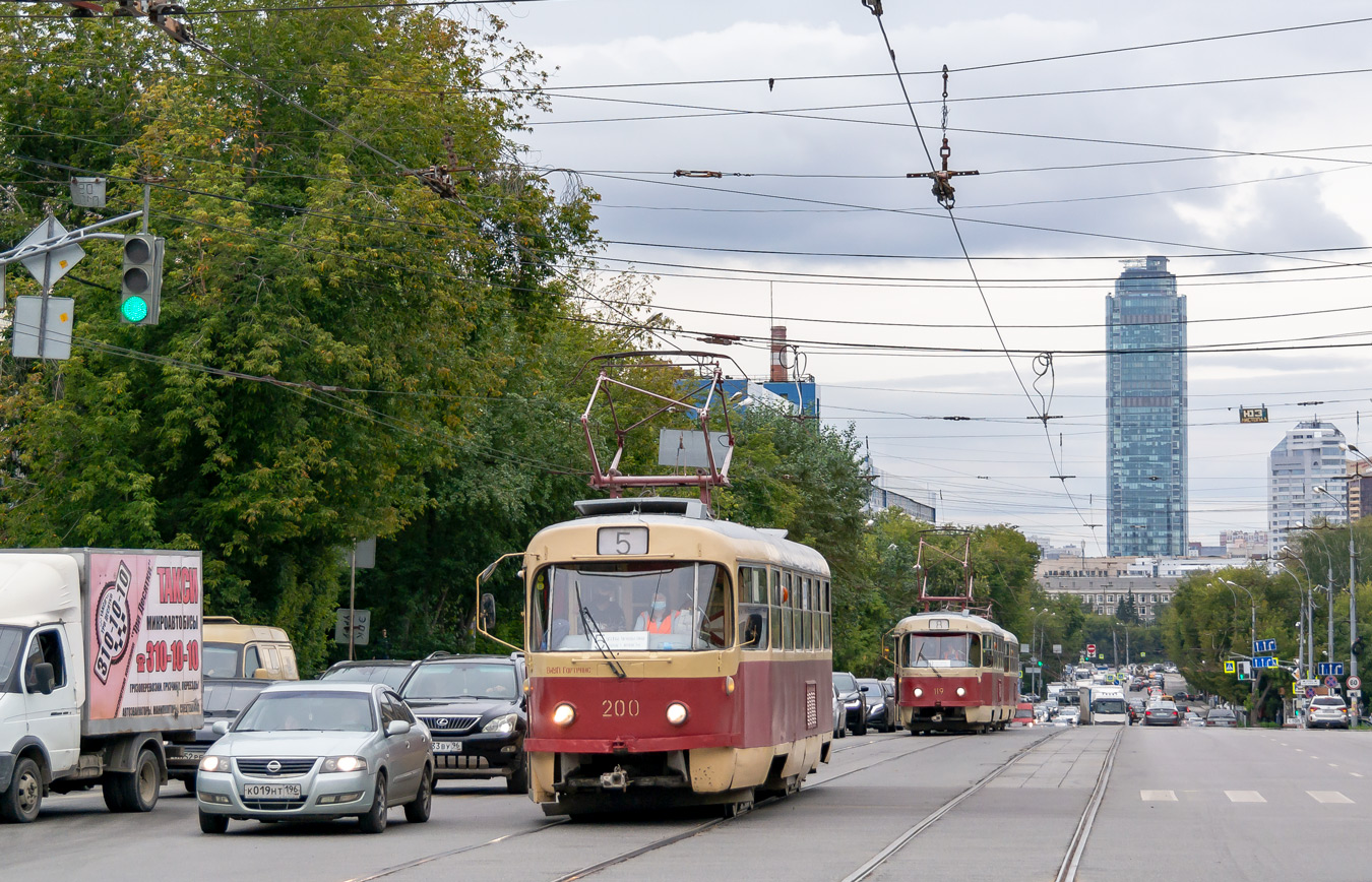 Екатеринбург, Tatra T3SU № 200