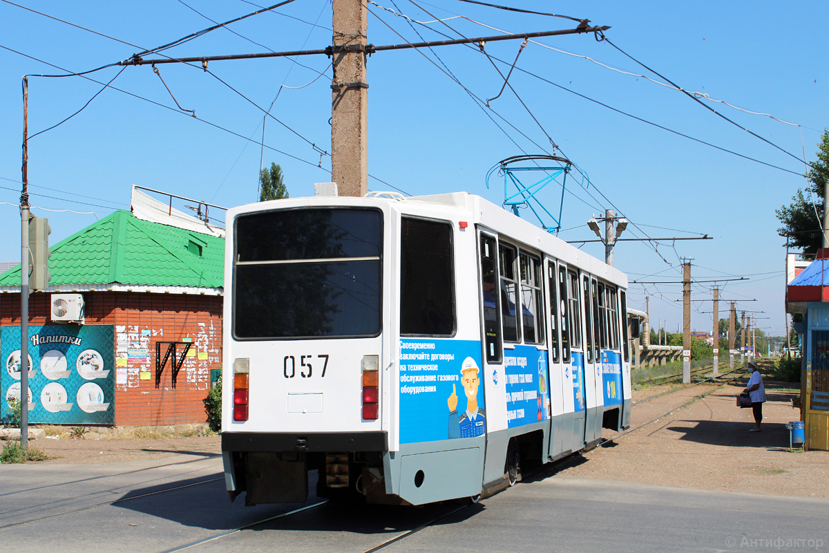 Салават, 71-608КМ № 057