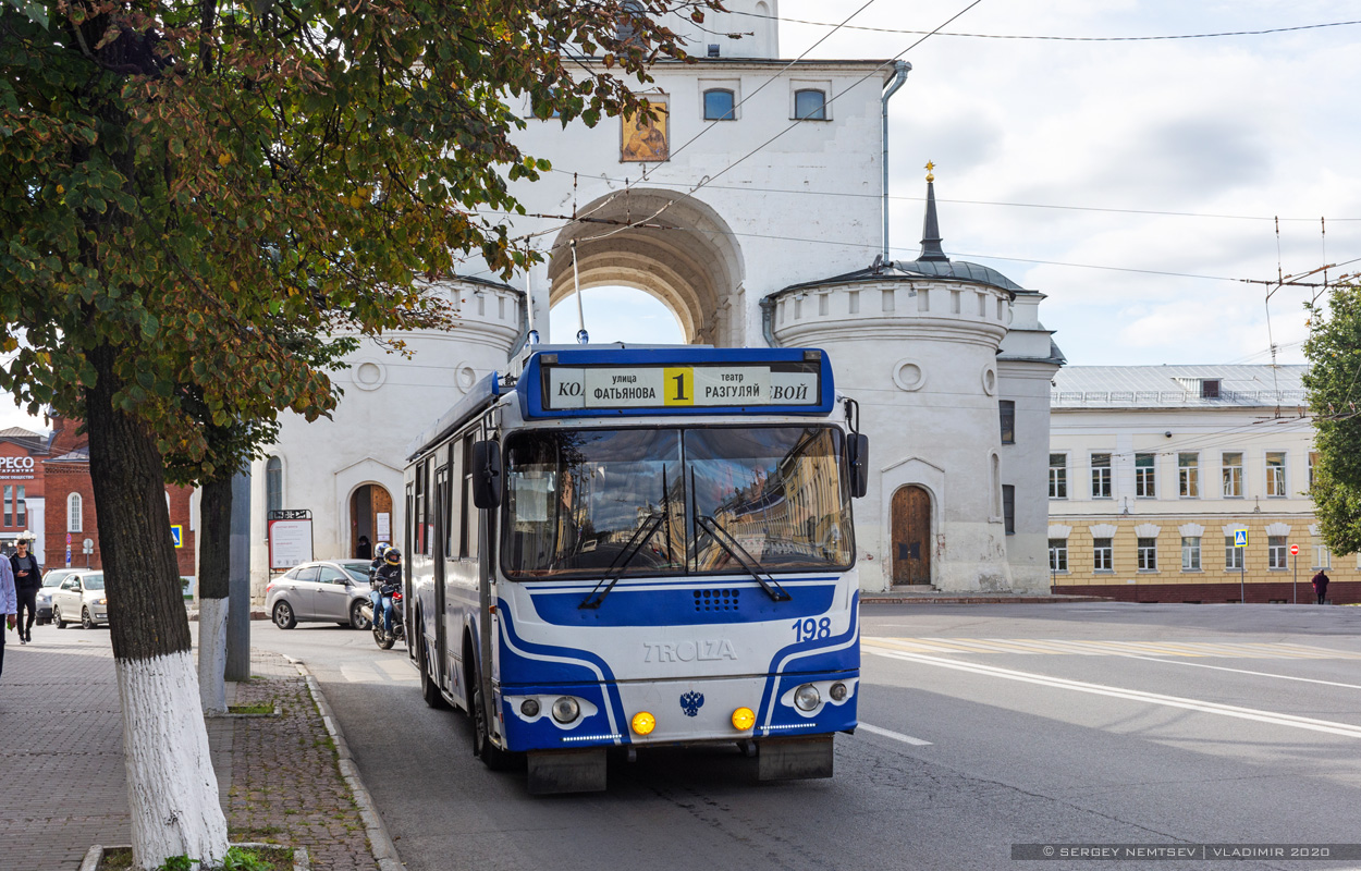 Владимир, ЗиУ-682Г-016.04 № 198