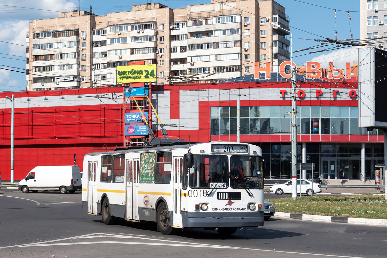 Химки, ЗиУ-682Г-016  [Г0М] № 0018