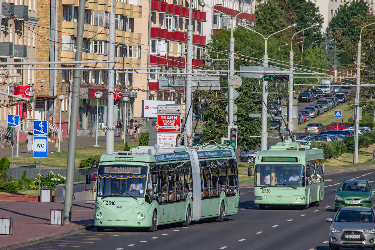Минск, БКМ 43300D № 2510; Минск, БКМ 321 № 2736