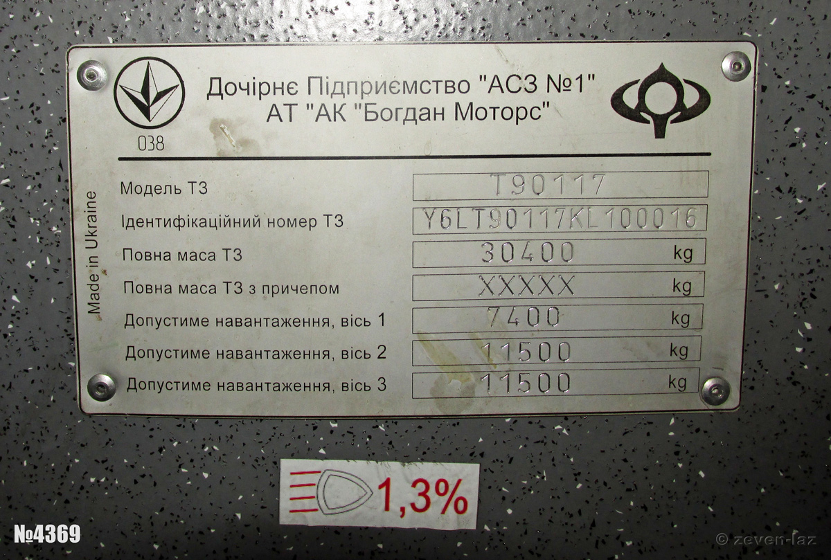 Киев, Богдан Т90117 № 4369