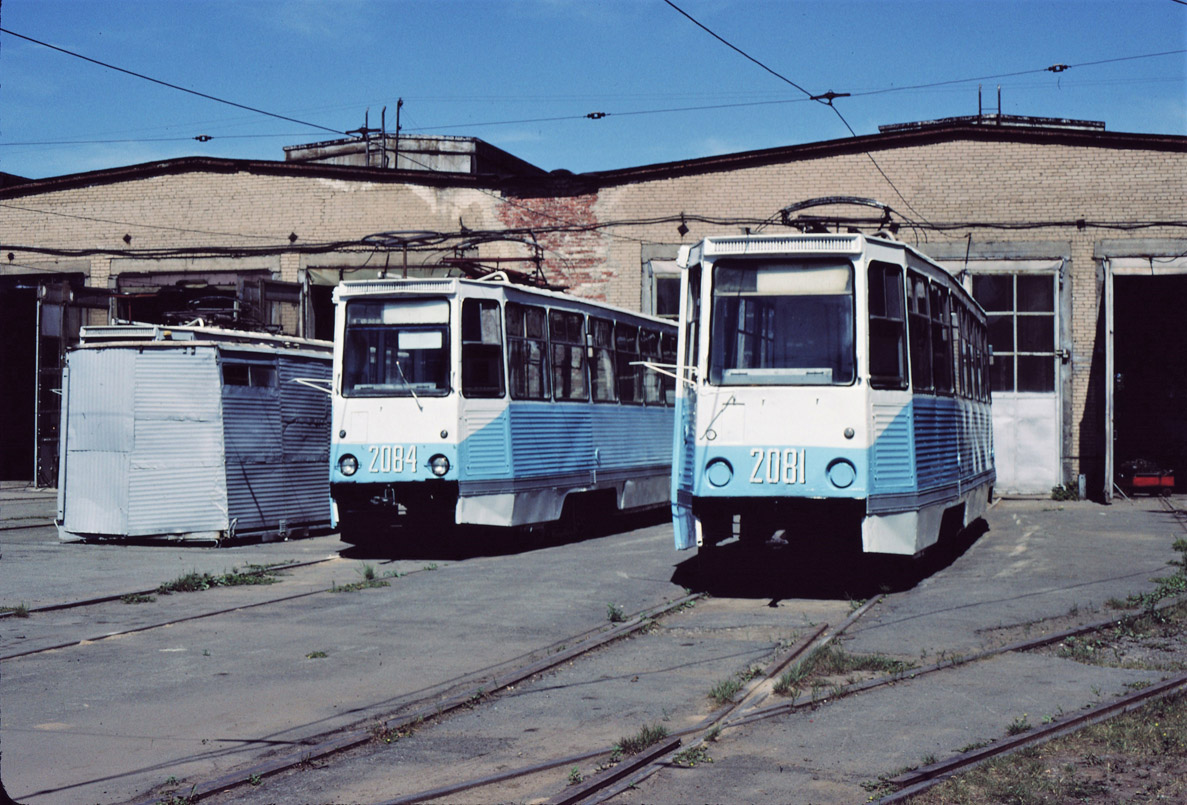 Челябинск, 71-605 (КТМ-5М3) № 2084; Челябинск, 71-605 (КТМ-5М3) № 2081