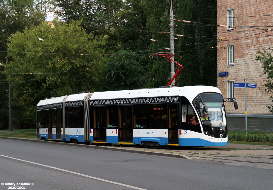 Москва, 71-931М «Витязь-М» № 31216