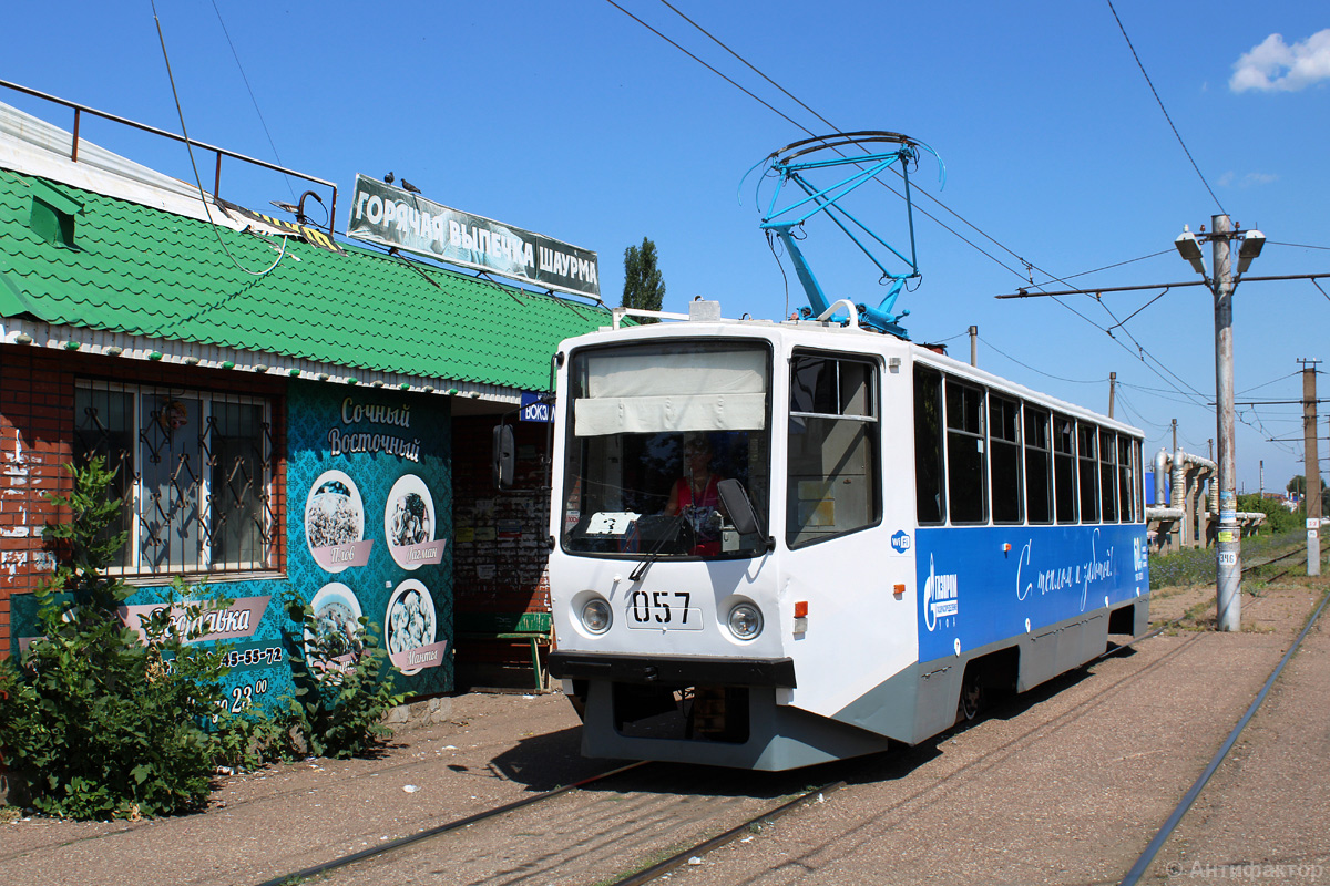Салават, 71-608КМ № 057