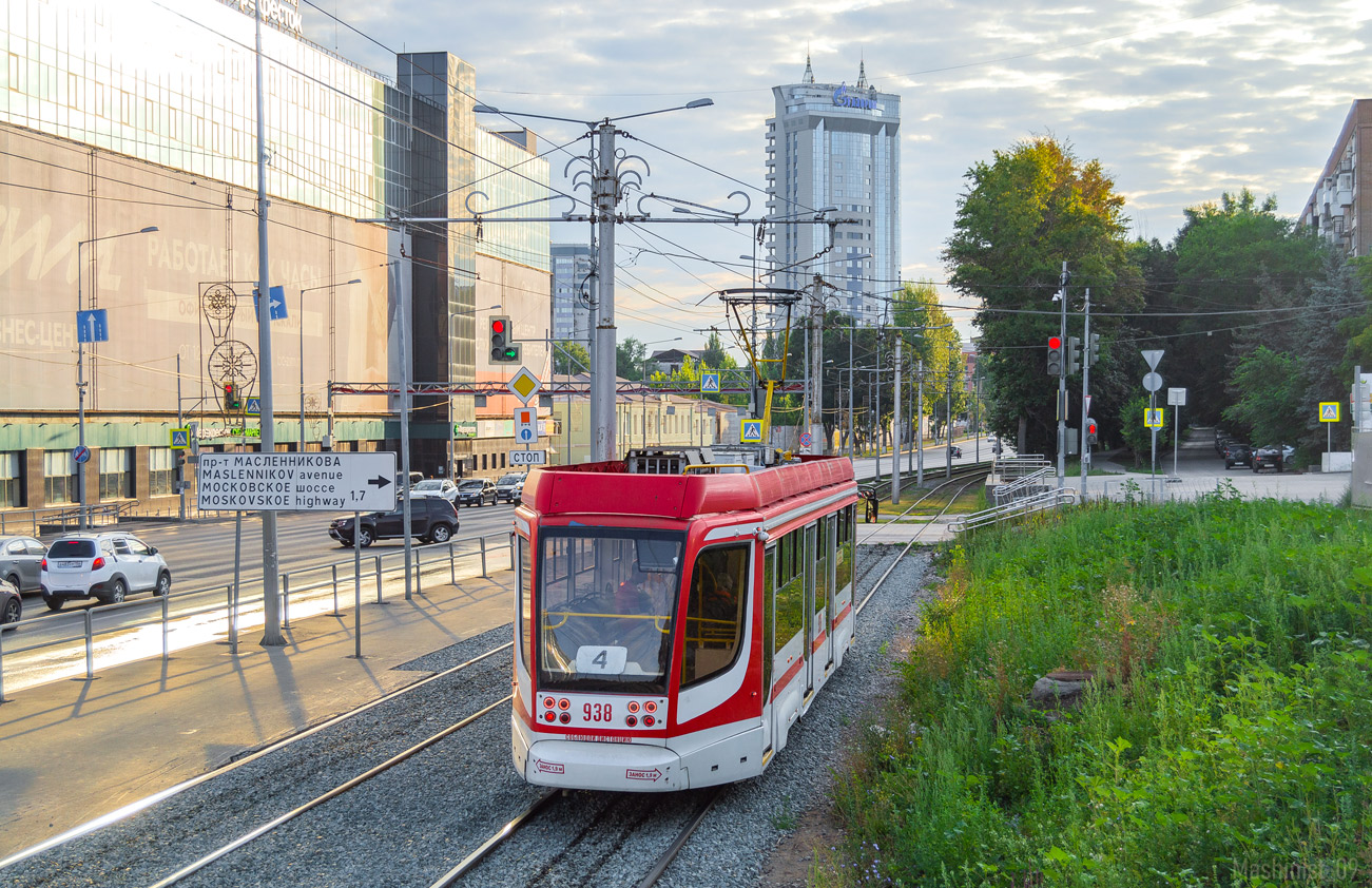Самара, 71-623-02.01 № 938