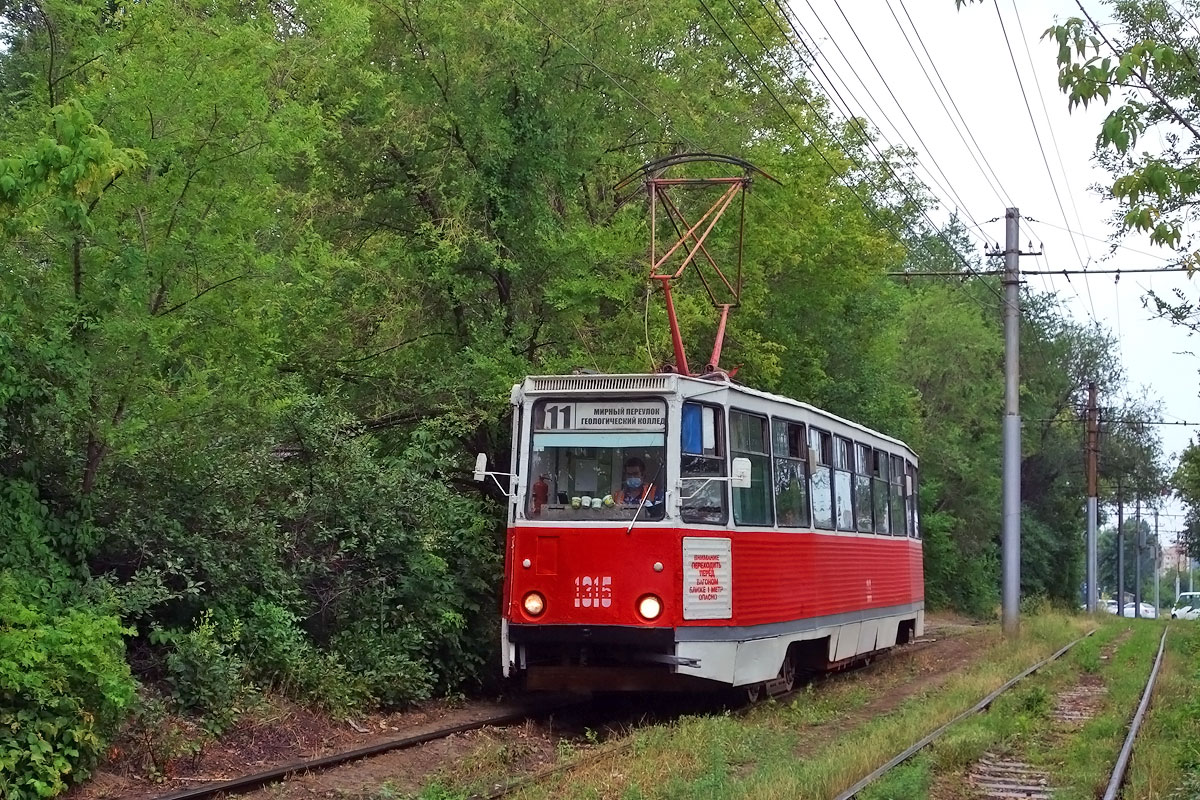 Саратов, 71-605 (КТМ-5М3) № 1315